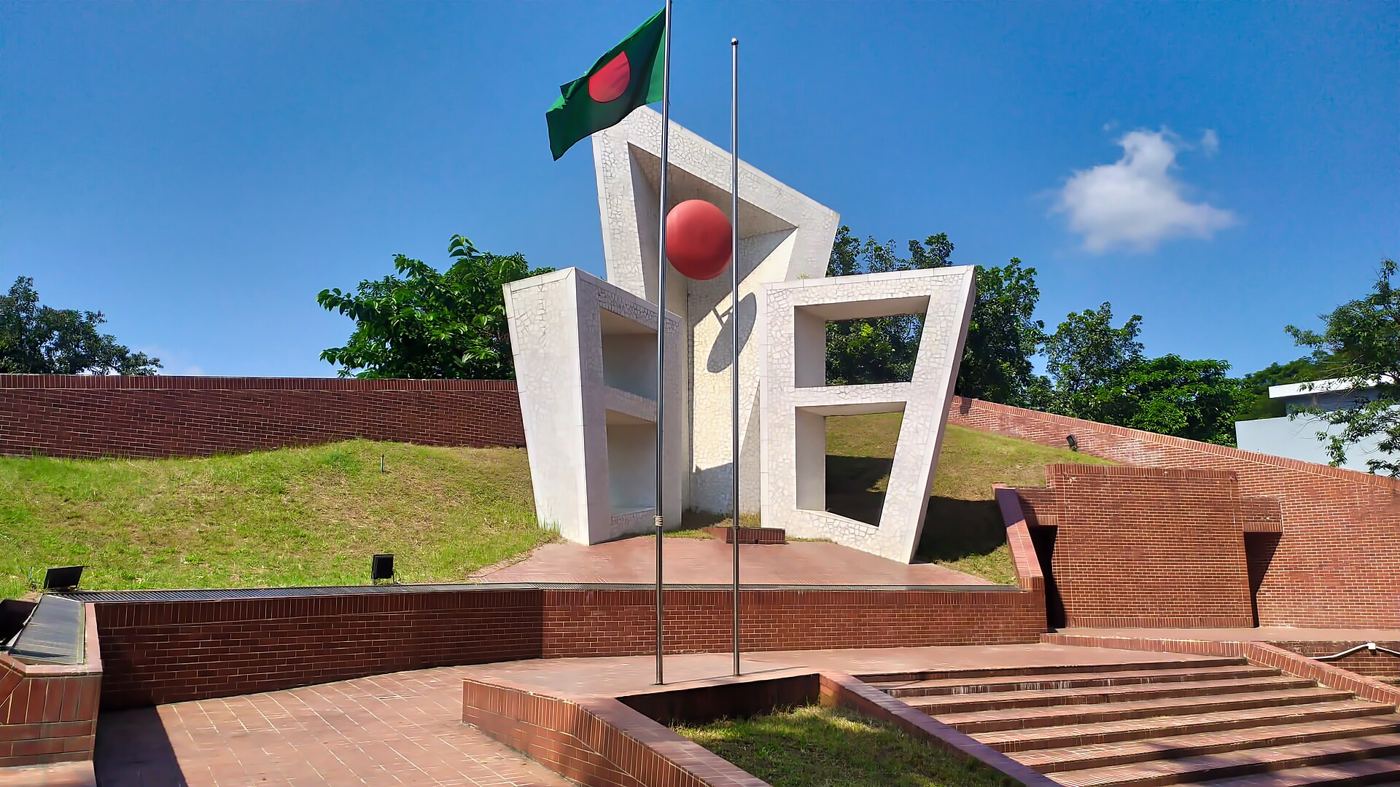 The Shaheed Minar monument in Dhaka honouring the language martyrs